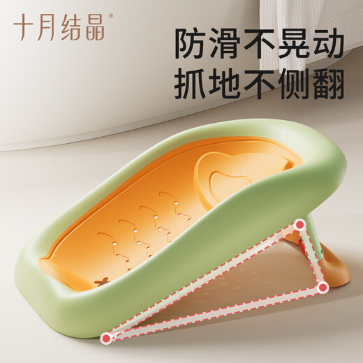 十月结晶新生宝宝浴架洗澡神器可坐可躺婴儿浴架婴儿浴盆通用浴架