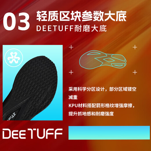 Do-win Ares 4PRO running shoes full-length carbon plate competition training shoes professional marathon black physical training running shoes 42