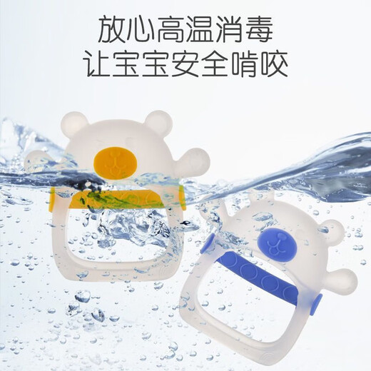 Bear Silicone Teether Baby Chewable Baby Boilable Teething Stick Baby Anti-Eating Hand Chew Teether Soothing Toy Little Bear Hand Guard Teether - Red Bag Bear Hand Guard Teether