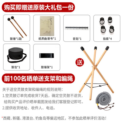 阿萨斯空灵鼓15音小13寸成人儿童初学钢舌鼓生日礼物小熊款-鎏金钻