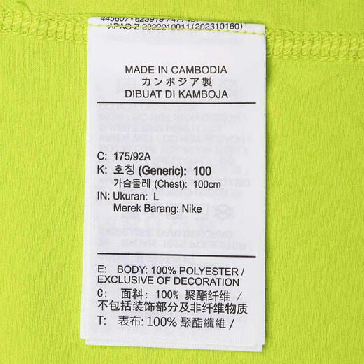 
Nike (NIKE) 2025 Men's AS M NK DF UV HYVERSE SS OPP2 T-Shirt HV4882-389 XL