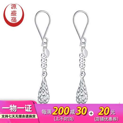 Yuan Shengfu's new PT950 fashionable shiny water drop platinum ear hooks fashionable platinum earrings 2.57g