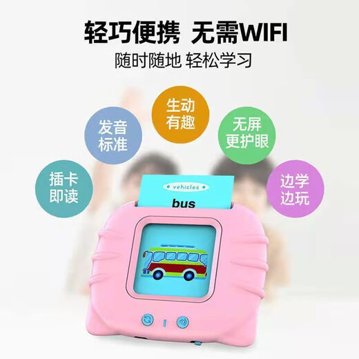 Tarjeta de juguetes para niños de Yusen Yilingchen Máquina de educación temprana