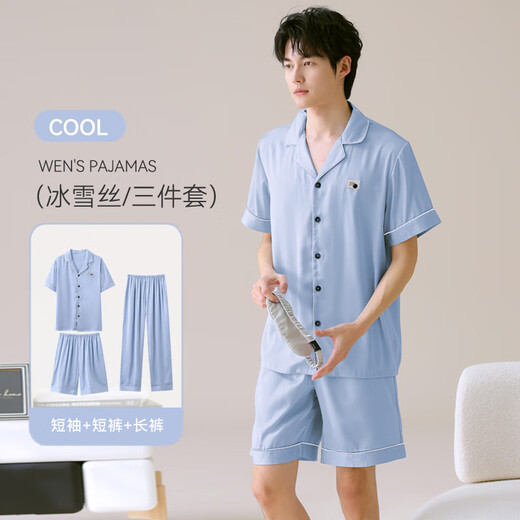莫代尔男士睡衣夏季冰丝凉感短袖三件套2025新款家居服送男友爸爸 02J14903+K15903三件套 短袖短裤长裤 L 【适合100-135斤】