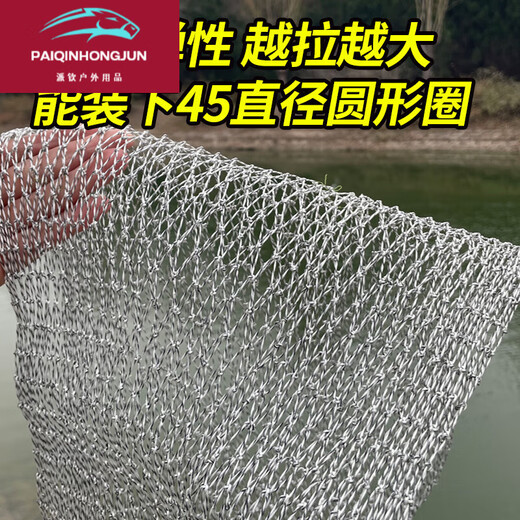 Vinoa Super Thick Horsefish Protector Net Bag Sea Fishing Net Pocket Fish Mesh Bag Fish Breeding Woven Bag Wild Fishing Small Mesh Fishing Protector 1m 50cm 2024 New Style Gray Fish