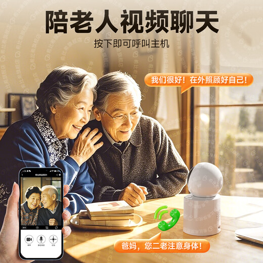 
Xibixi intelligent AI surveillance camera can communicate with home two-way video call monitoring home mobile phone remotely with screen monitor 360-degree no blind spots Home monitor