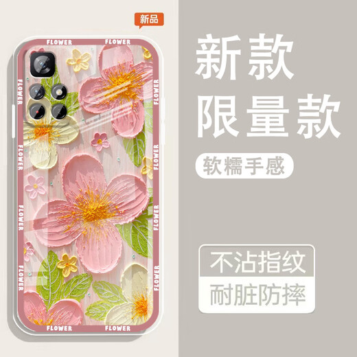 怡亨适用红米Note11-5G手机壳镜头全包新款透明硅胶软壳春日花园防摔气囊男女保护套亲肤手感拒绝单调 ou1365绿蕊兔趣 红米NOTE11    5G版【单壳】