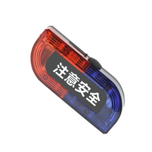 Senbang Warning Light SPY6626 3W Shoulder Light Red and Blue Charging Strobe Warning Light Security Duty Night Running Cycling Shoulder Belt Clip LED Flash