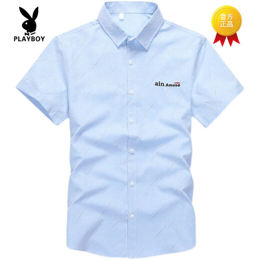 Playboy (Playboy) Camisa de manga corta Camisa de verano para hombres Camisa para hombres estilo coreano Camiseta de pulgada informal gratis de estilo Light Corner 844 844 Caki M 80-104Jin [Jin equivale a 0.5 kg]