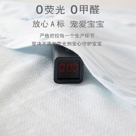 婧麒（JOYNCLEON）婴儿夏季薄款提花连体衣男女宝宝长袖空调服新生儿打底哈衣服 提花蓝长袖+提花绿长袖 90cm