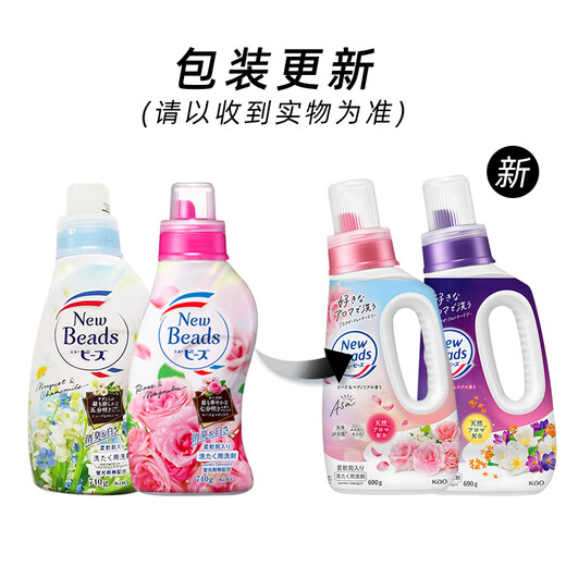 KAO花王洗衣液玫瑰香含柔顺剂无荧光剂洗护合一去污留香日本原装进口 玫瑰香690g/瓶