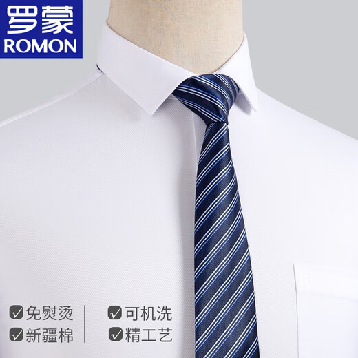 罗蒙（ROMON）纯棉条纹衬衫男士春秋季新款吸汗长袖衬衣男装商务休闲中青年工装 6625 40 建议130-140斤