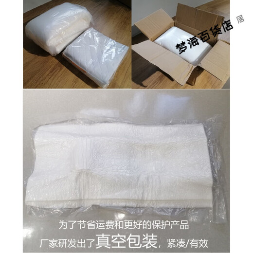 尿布台垫子u型新生儿换垫U型尿布垫配带真空包装0-1岁适用80X的 白色U型尿布垫软垫不承重
