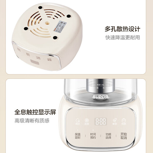SUPOR health kettle, home office 1L health kettle, constant temperature kettle, all-glass health kettle, stew kettle, integrated small fully automatic tea kettle, multi-function electric kettle, 304 stainless steel filter SW-10Y02Q 1L