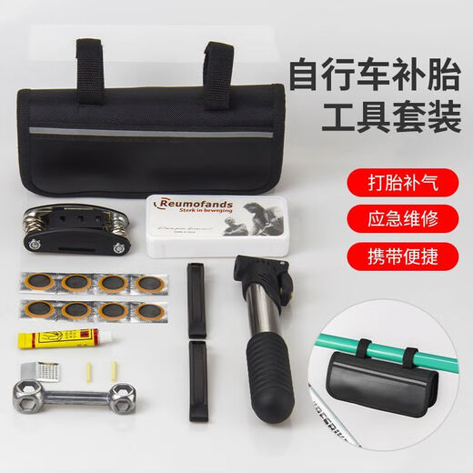 
He Jiagong bicycle repair tool mountain bike repair tire repair set wrench bicycle special multi-purpose luxury set