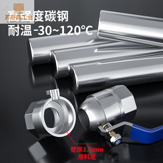 Butler Cat carbon steel ball valve connected to the water pipe 4 points 6 minutes 1 inch anti-freeze and anti-freeze DN15 double inner wire valve switch 4 points double inner wire DN15 thread 1/2