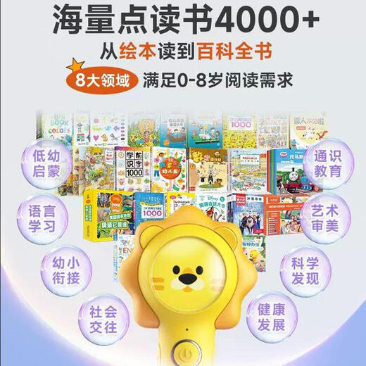 Zhouge Quwei Punkt