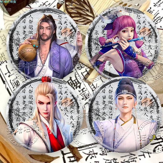 Li Xingyun et Ji Ruxue peignant The Bad Man dans le monde de Jianghu Style Double Flash Badges Flash Around Bar Chi Exquis Millet Bad Man-L6623 Li Xingyun 7 [Silver Onion] Double Flash Ba Chi + Box Box Box Box Box