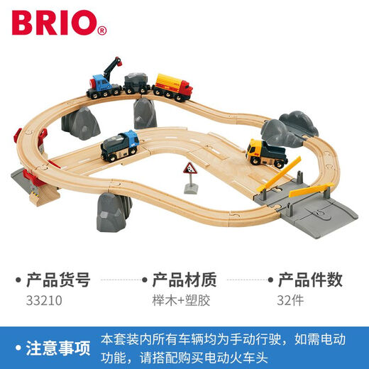Brio Swedish Classic Steam Track Train sonne à haut débit Train Train pour enfants Remote Control Vehicle Assembly 33436-BRIO World Charging Truck