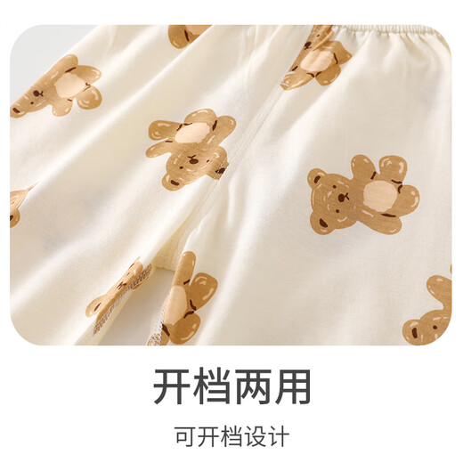贝乐咿2条装儿童裤子纯棉防蚊裤男童女童夏款薄款婴儿宝宝休闲灯笼裤 6630动物乐园 90