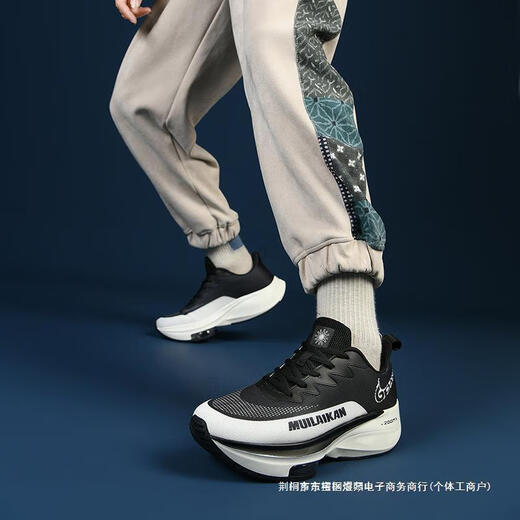 Putian Marathon Running Chaussures Spring and Automne NOUVEAU RACK RACING ANTI-SLIP BESOINTS SOFT SOP SOLE SPORTS SOGNES 9901 WHITE ET BLEU 39