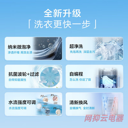 
Haier Micro-Baster Haier Pulse Washing Machine Small Household Fully Automatic 10kg Mite Removal Rental Z719 XQB100-Z71910kg Boca Gray