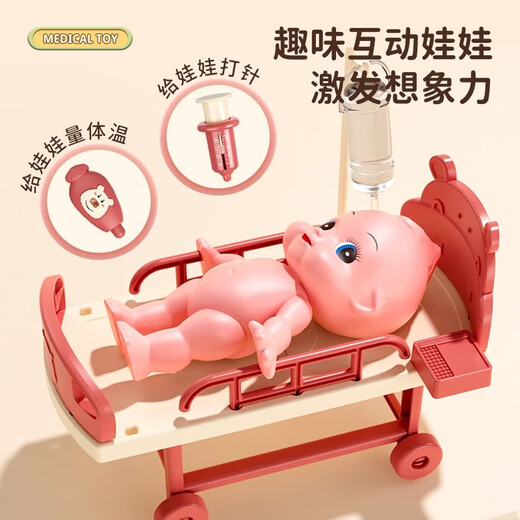 Yunya Children's Doctor jouant House Toys Simulation infirmière jouant un ensemble de médecine médicale stethoscope cadeau d'anniversaire Boîte de rangement hippo de 58 pièces.