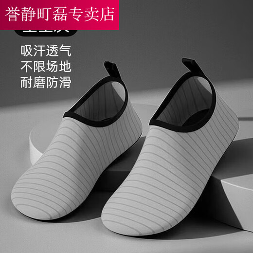 Chaosihui indoor fitness shoes for women, soft sole, lightweight, non-slip, home aerobics, yoga shoes, dance-specific comprehensive training shoes, pink, adult size 36/37