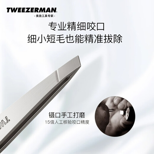 Tweezerman eyebrow trimming knife, safe anti-scratch eyebrow clip, hair plucking pliers, stainless steel tweezers, eyebrow trimming set, large eyebrow tweezers/small eyebrow trimming knives, 2 pieces