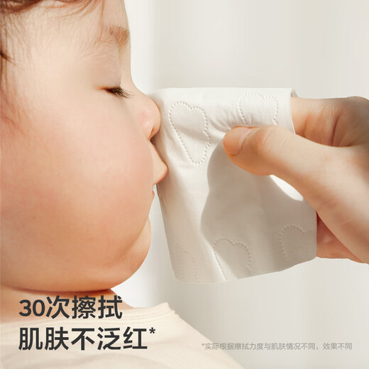 Babycare baby cloud soft tissue children's super soft facial tissue cleansing and moisturizing tissue cream paper 108 * 18 pack