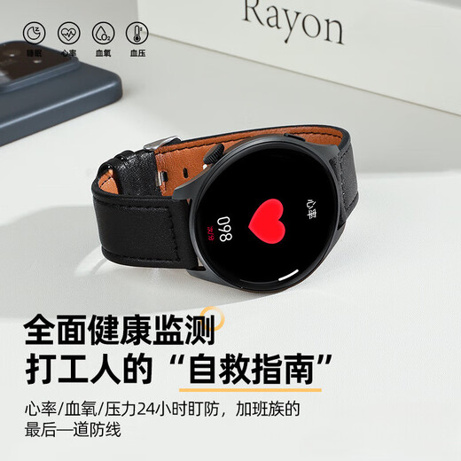 Huawei smart watch GT3pro men's Bluetooth call blood pressure measurement heart rate sleep health exercise evaluation Classic steel belt-black [Bluetooth call message reminder multi-sport mode voice