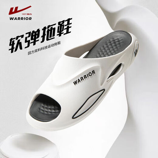 
Huili Slippers Men's Sports Sandals Wearing Thick-soled Anti-Slip Beach Shoes HL3A20 White and Black 42-43