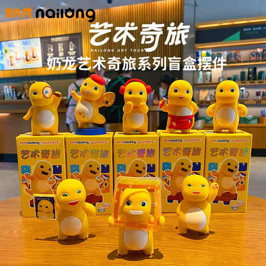 Genuine Milk Dragon Art Journey Series Blind Box Doll Trendy Surprise Toy Figure Desktop Ornament Birthday Gift Art Journey Random One