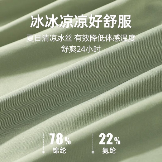 都市丽人冰丝安全裤女士夏季薄款防走光无痕不卷边打底裤保险短裤 白色+裸肤色 2条 XL /2XL 【110-140斤】