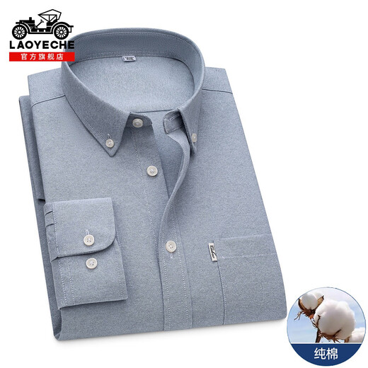 Classic Car Oxford Spinning 100 Pure Cotton Long Sleeve Shirt Men's Summer New Thin Style Middle-aged and Young Casual Shirt Men qn8802 One Size 3890-110Jin [Jin equals 0.5 kg]