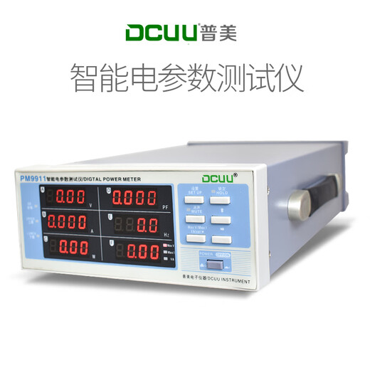 
Renjuyi PM9911/PM2012 intelligent AC and DC parameter measuring instrument PM9901/9830 digital power meter PM9901 can be sorted 300V