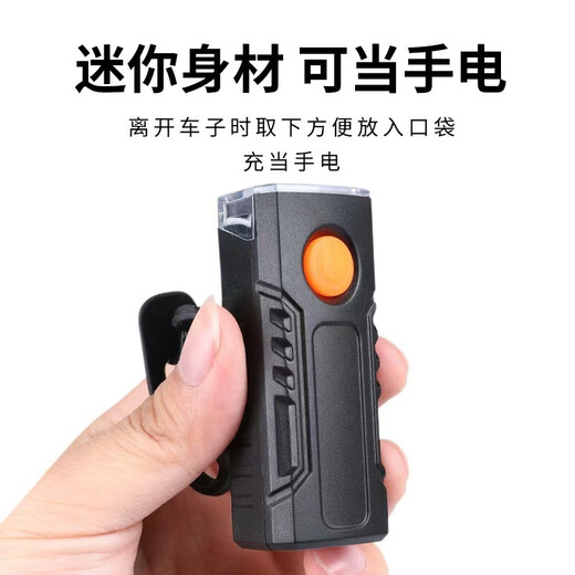 车前灯自行车骑行前灯户外山地车公路车专用防水强光手电筒夜骑灯 高配款【高亮699N 三挡调节】