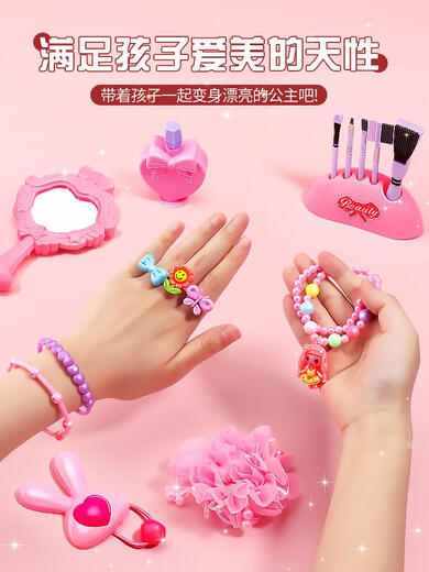 女孩子的生日礼物儿童化妆玩具过家家女童3到6岁小女生品公主网红 百变独角兽梳妆台送化妆饰品+公