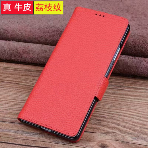 馨柏儿折叠屏翻盖皮套全包手机壳带扣钱包多功能智慧型外壳中轴全包保护壳套商务高级真牛皮真皮头层牛皮 头层牛皮荔枝纹丨棕色 荣耀magic Vs2