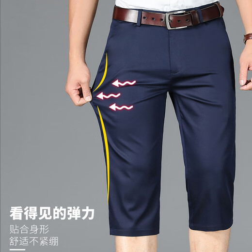 Montagut Sommer dünne Eis Silk Cloked Casual Hosen Männer loser gerade Business -Anzug Shorts 902 Royal Blue 34