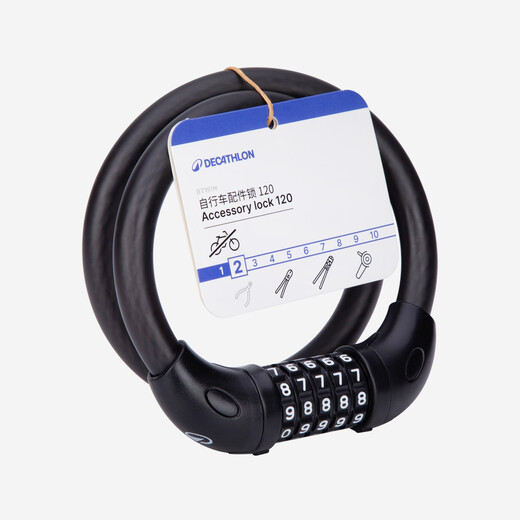 Decathlon bicycle lock bicycle sports 70cm password coil lock-5494033
