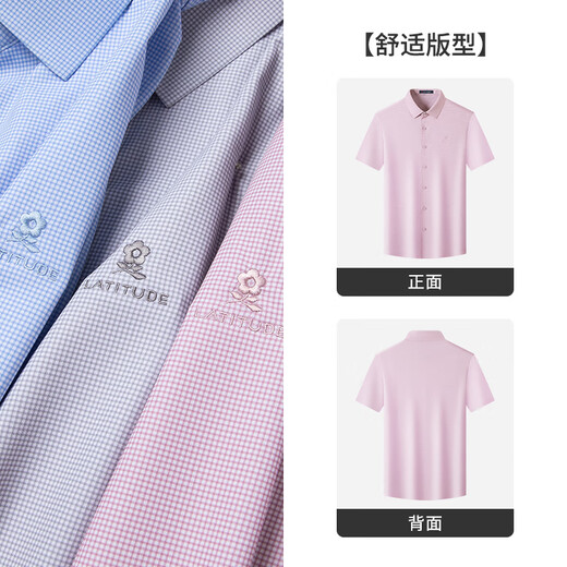 梦特娇（MONTAGUT）春夏男士短袖格纹衬衫季桑蚕丝亚麻透气凉感上衣 灰色 L/50