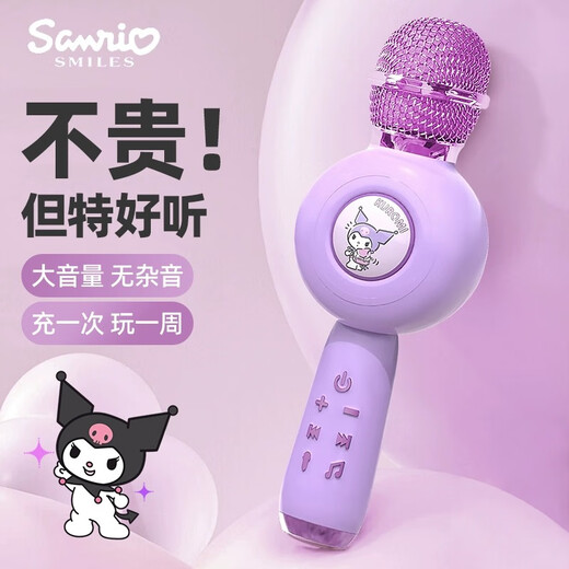 Kuromi Sanrio Klomi K Song Micrófono Micrófono Artifacto Canto Integrado Bluetooth Bluetooth Día del Día del Niños