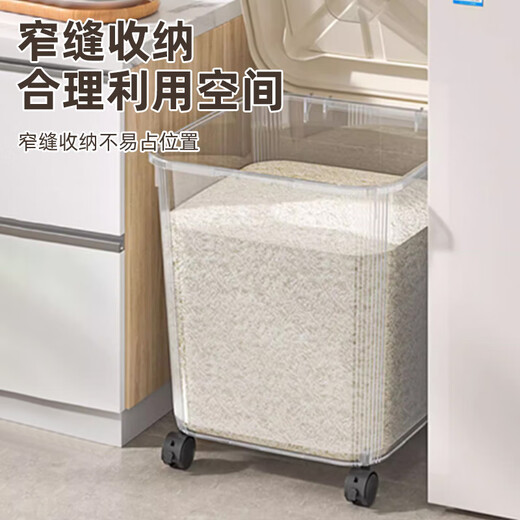 MUYA rice bucket household insect-proof and moisture-proof sealed barreled rice flour storage tank container large capacity rice bucket box