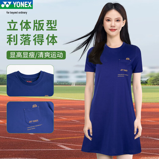 YONEX Women's Badminton Clothes Dress Natural Environmental Protection Series yy 16836CR Ice Beige 2XL