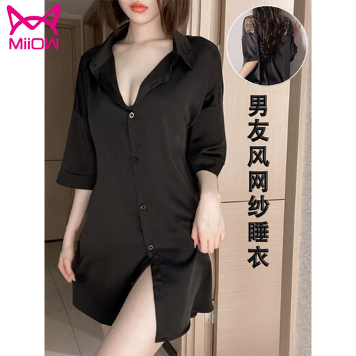 Cat Man (Miiow) Camisa estilo novio Duermiendo Mujeres Hollow 2025 Summer New Loose Silk Camiseta Camiseta Conjunto de ropa blanca [camisa] 6189 m (Adecuado: 100-120Jin [Jin iguala 0.5 kg])