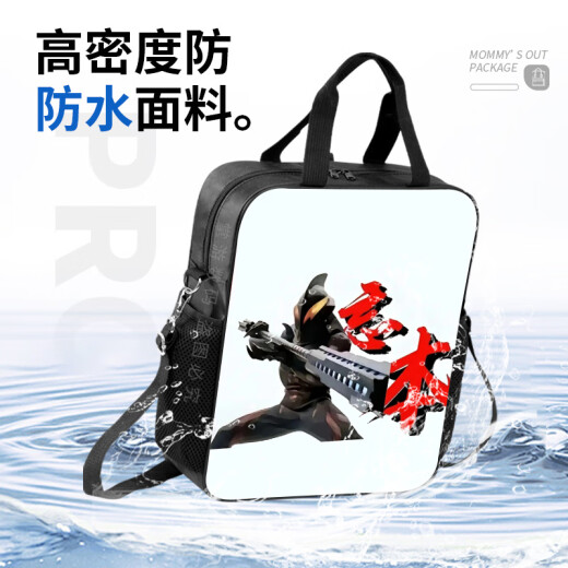 Ultraman Belia authoritative emoticon bag canvas bag primary and secondary school students' class tutoring bag one-shoulder handbag children's crossbody bag backpack boys men's large capacity D15918 canvas tutoring bag