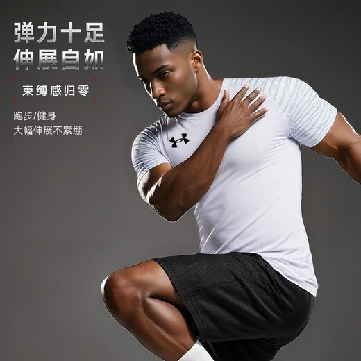 安德玛（Under Armour）运动套装男速干跑步短袖T恤夏季运动短裤透气篮球羽毛球衣健身服