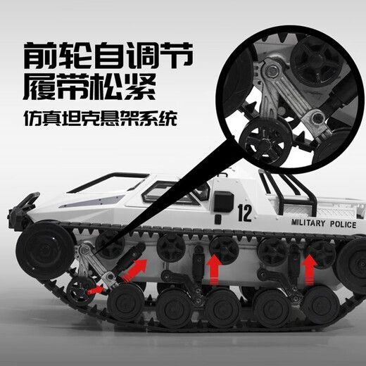 JJRCRC Professional Tranked Внедорожный автомобиль для взрослых внедорожник в бездорожье