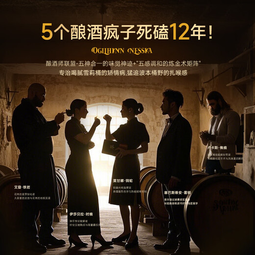巴一戈尔英国原瓶进口单一麦芽威士忌洋酒送礼12年波本桶单支750ml